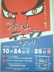 画像の説明